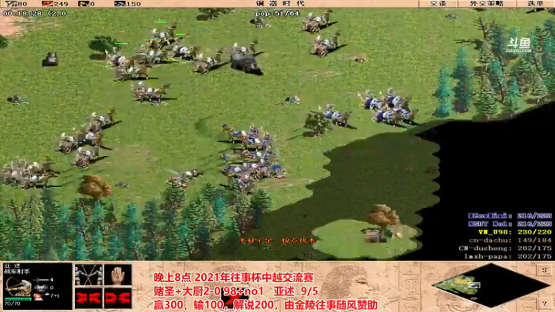 【2021-07-22 20点场】罗马协会：罗马复兴巅峰对决