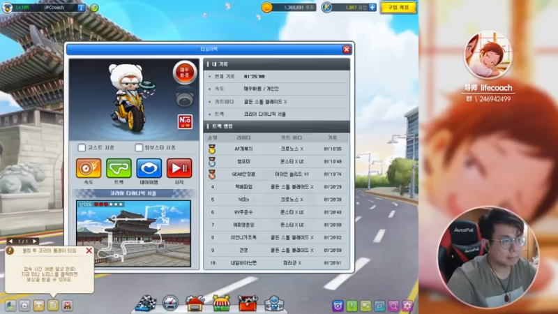【2021-07-24 18点场】TRY赛事联盟导师：【导师】七点 RSL 梦想杯