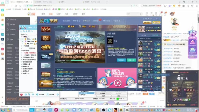 【2021-07-24 01点场】Dota小蝴蝶：爷青回 小蝴蝶正版炸弹人！