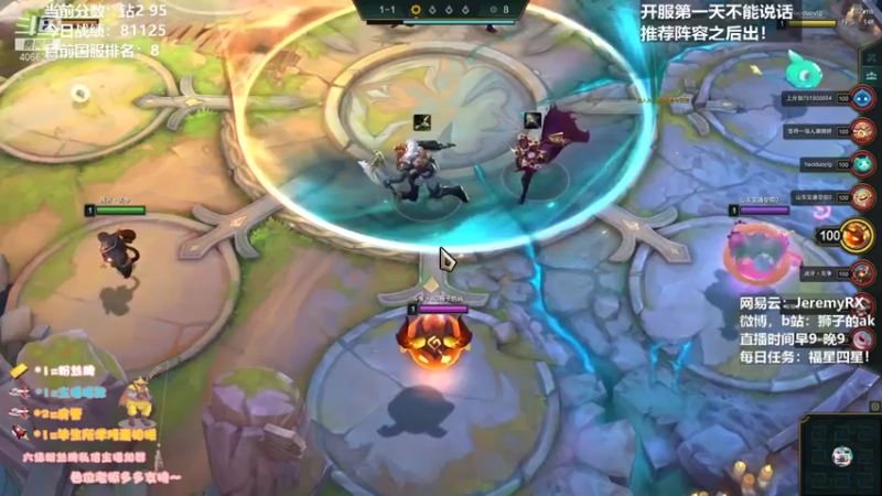 狮子的ak+ 云顶之弈：1灵罗娃娃1神王.凯旋3复生亡魂，灵罗娃娃伤害爆炸成功拿下第一名