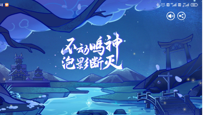 稻妻稻妻，原神新手