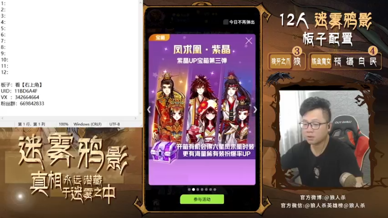 【2021-07-24 14点场】Ace丶老李：感谢榜一：小公主baby322