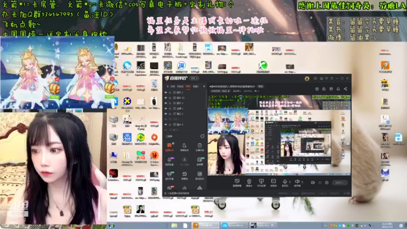 【2021-07-23 21点场】留油果儿：♥留♥总有笨拙的人想把所有的温柔都给你