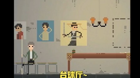 啊？！