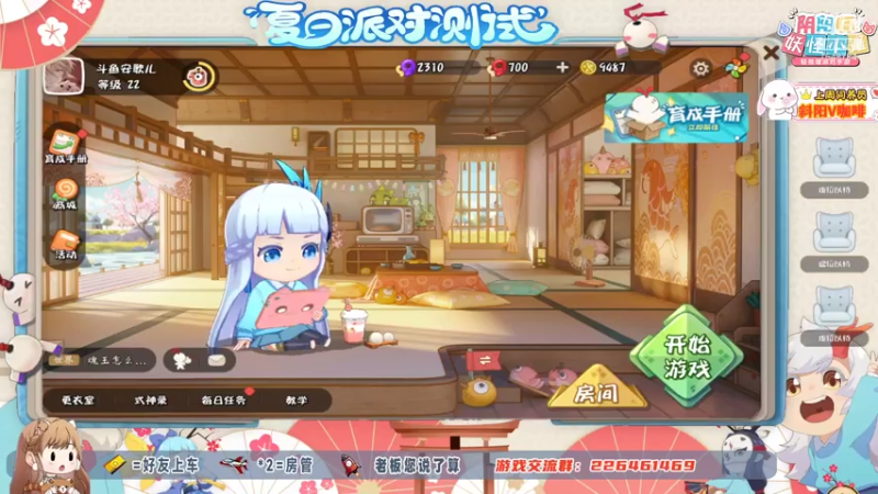 【2021-07-22 10点场】SW安歌儿：✨妖怪小班✨哎呀快跑୧(๑•̀◡•́๑)