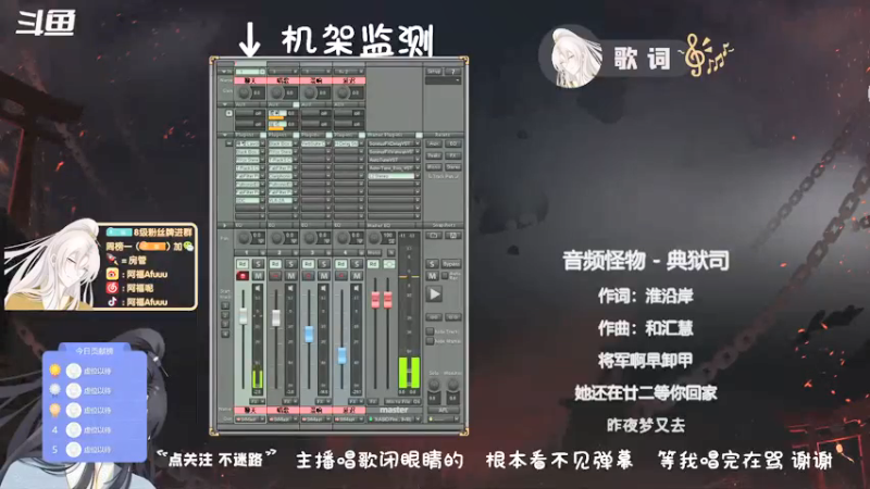 【2021-07-21 22点场】阿福Afuuu：有点晚了，唱会歌