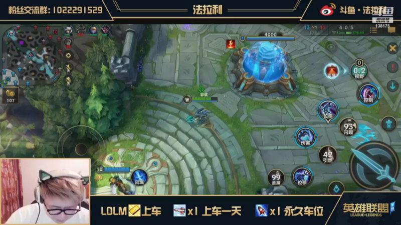 法拉利的直播间+ LOL手游：中单小鱼人统治全场，无人能挡，十一杀拿下胜利