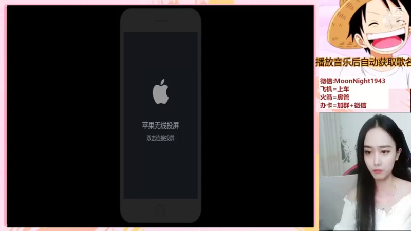 【2021-07-24 19点场】番茄1949丶：王者玺剧人：带粉2万场赵云小姐姐