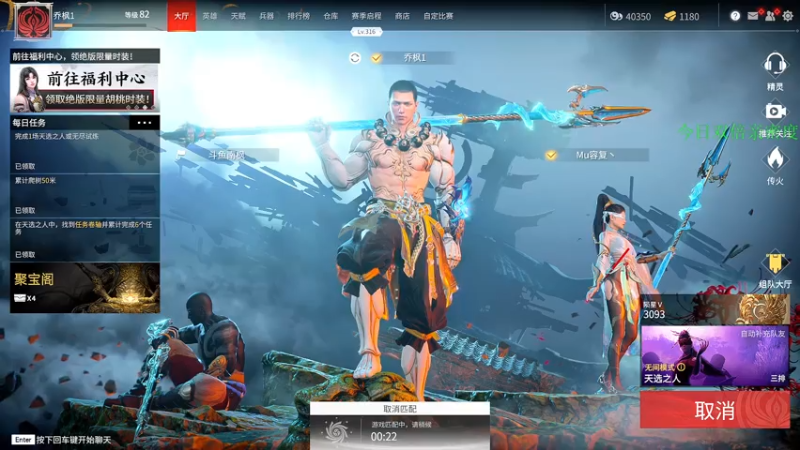 【2021-07-24 16点场】yyfyyf：白天天人城，晚上坐牢！