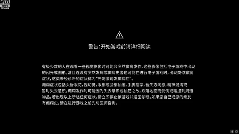 【2021-07-23 17点场】胖子罗格：刺客信条英灵殿 AC Valhalla