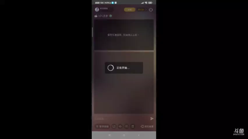 【2021-07-24 01点场】如浩腾霄鹏丶龍恩传媒：来了  都来了  点个关注