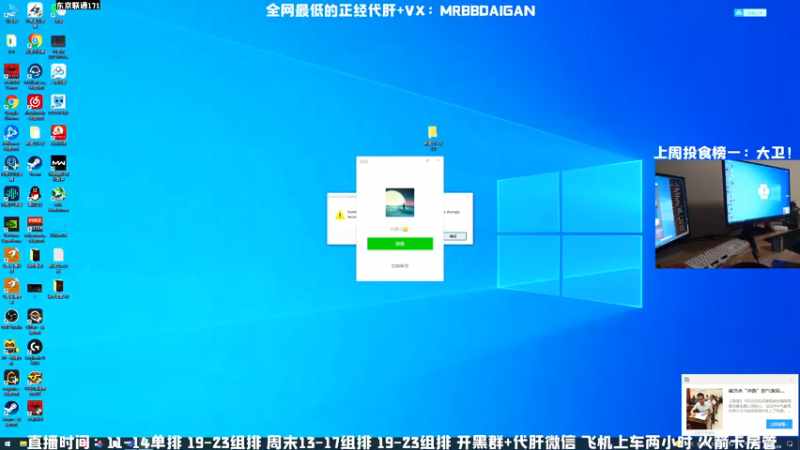 【2021-07-24 11点场】MrBB大波：这主播的狙就离谱