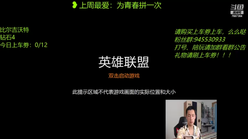 【2021-07-21 19点场】白菜ad：河南一定行