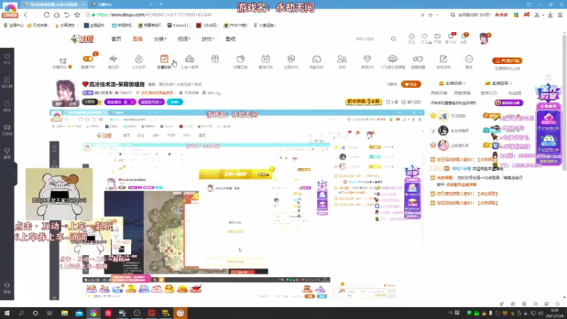 【2021-07-24 00点场】我们的渺渺：❤️高冷技术流·呆萌御姐音