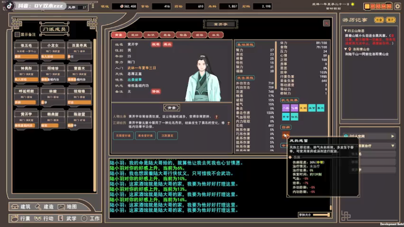 【2021-07-24 14点场】双木zzz：网络一线牵 关注点一点 嘻