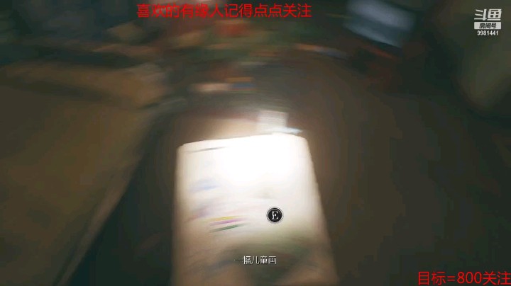 恐怖游戏《港诡实录》实况视频（最后部分）