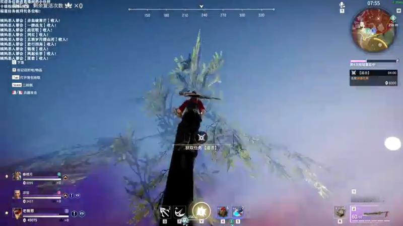 【2021-07-24 02点场】老薇恩恩：薇恩：一个太休闲的直播间~