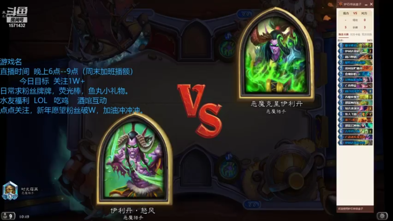 【2021-07-24 10点场】丢丢爱你：丢丢:国服第三战吼萨