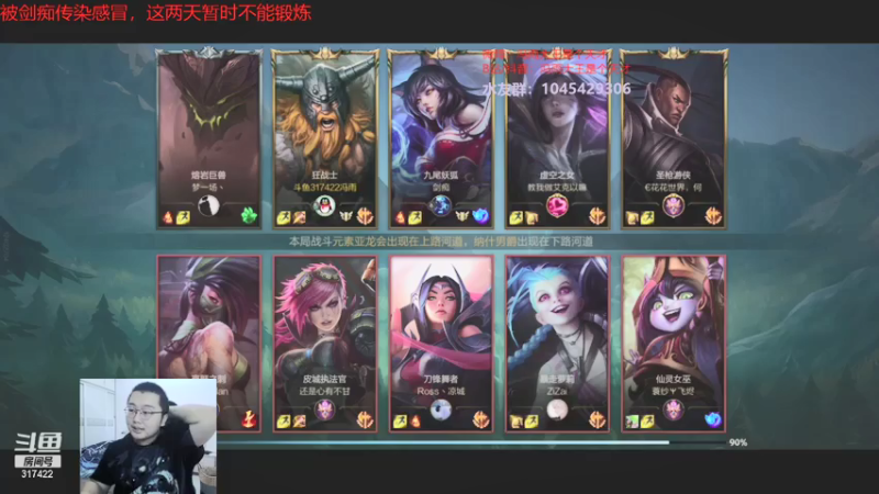 【2021-07-23 18点场】驴酱的冯雨大王：冯雨大王：我只想冲个前100！