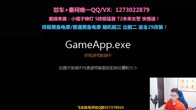 【2021-07-24 19点场】圆梦大师丶秦珂：斗鱼第一强怼圆梦大师现场怼车
