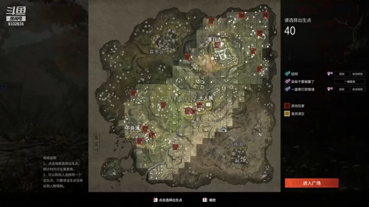 【峡谷跳跳染】永劫无间，3杀吃鸡，竟然赢了，有点意外