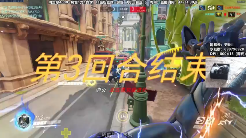 【2021-07-24 15点场】努比ovo：努比:小号 低分教学