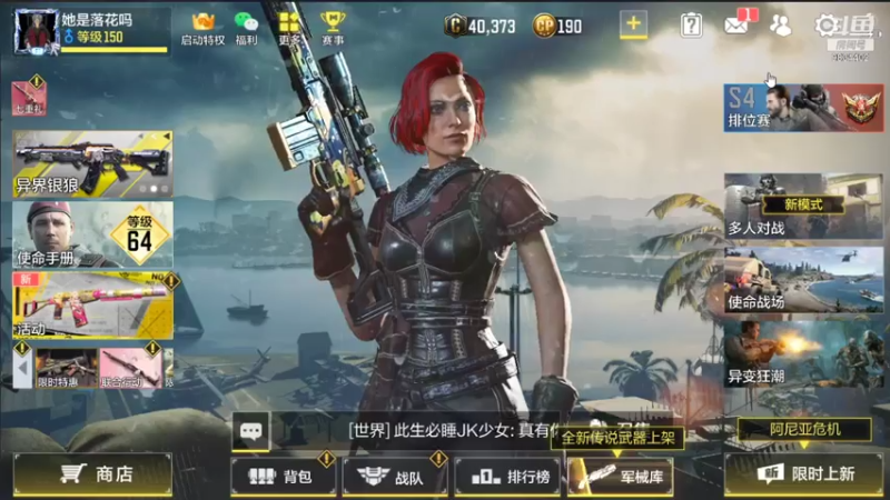 【2021-07-21 13点场】她是落花吗：短剑神话皮