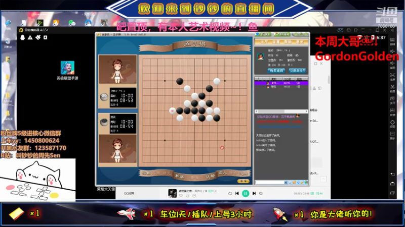 【2021-07-23 17点场】叫钞钞的周先Sen：钞钞：悄悄是别离的笙箫。