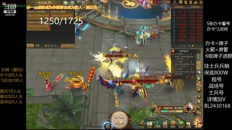 【2021-07-23 20点场】暴力BL：练练物理！！