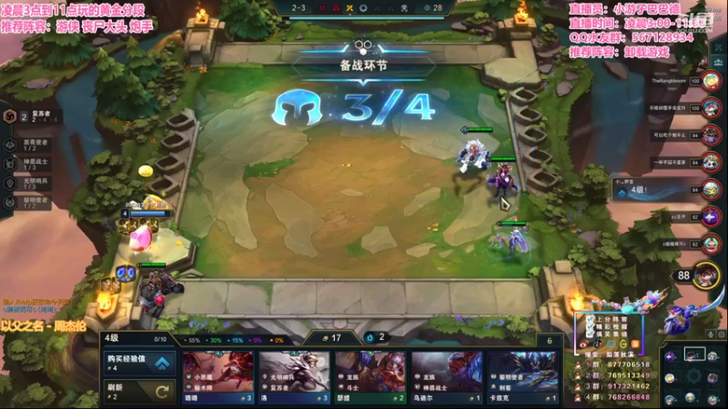 【2021-07-24 09点场】梨落秋溪：二台：当个快乐的通宵仔