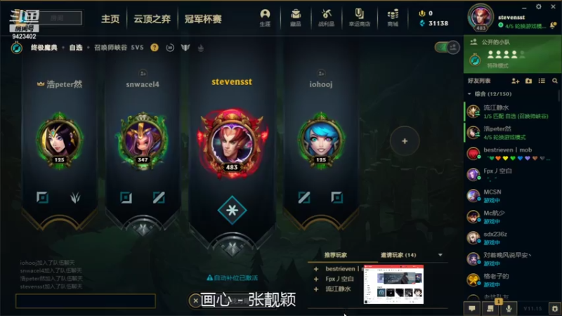 【2021-07-24 15点场】罢南万顷：罢南万顷的直播间