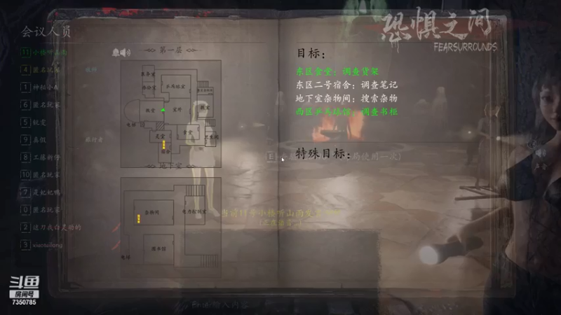 【2021-07-24 06点场】隔壁二大王：大忽悠在线忽悠。