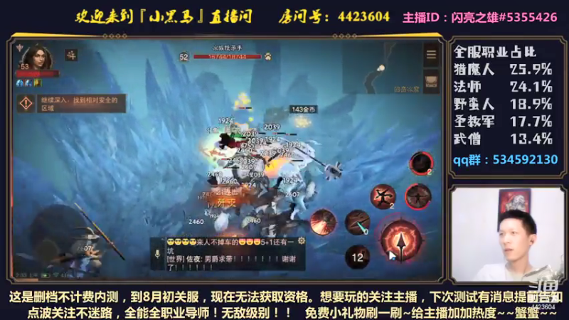 【2021-07-24 00点场】渝万丶小黑马：全职高手-就是我！