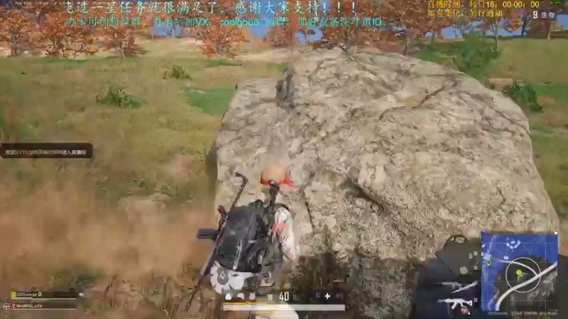 【2021-07-23 20点场】618是真滴帅：先PUBG搞一会，8点骑砍！