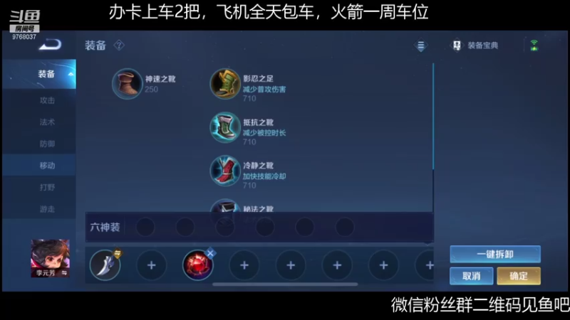 【2021-07-22 17点场】金牌讲师叙白：免费带粉（手背有钢针，操作不流畅请见谅）