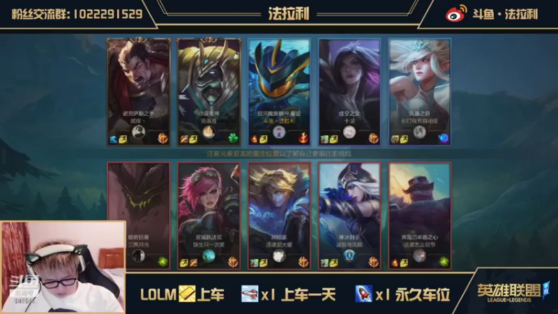 法拉利的直播间+ LOL手游：中单小鱼人伤害爆炸，游走三路，十三杀拿下胜利