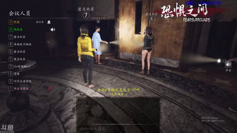 【2021-07-20 02点场】就叫啊翼吧：啊翼：陪你度过每一个无聊的夜