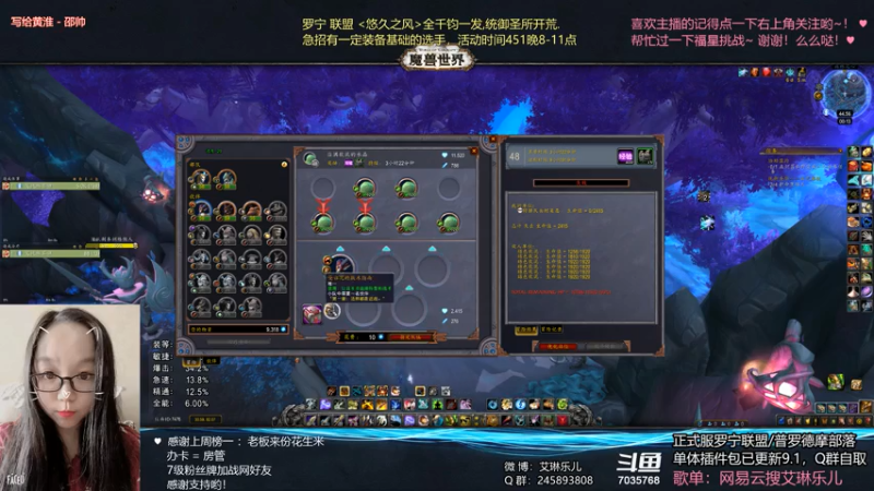 【2021-07-23 23点场】艾琳乐儿：艾琳：m团本开荒