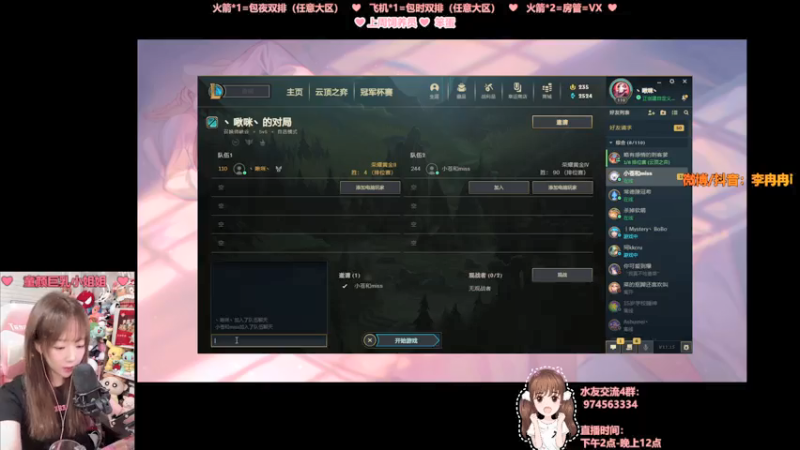 【2021-07-23 18点场】李冉冉i：王者理解：电刑爆发烬，一枪一个男朋友