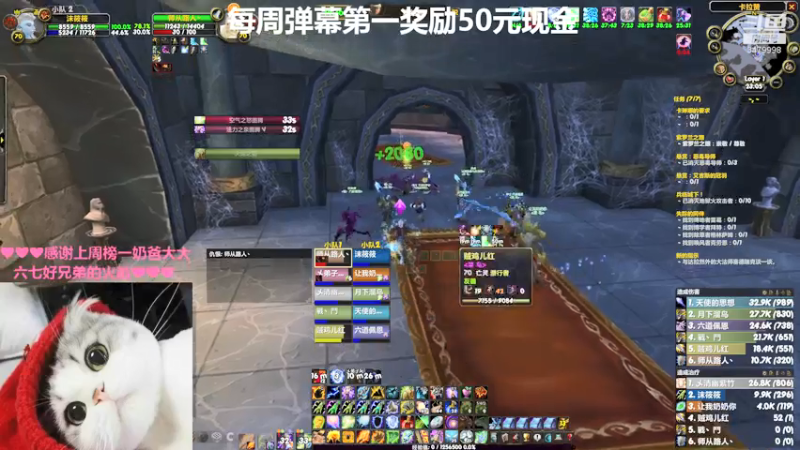 【2021-07-22 23点场】沫筱筱丶：小奶萨沫沫，法师和萨满~
