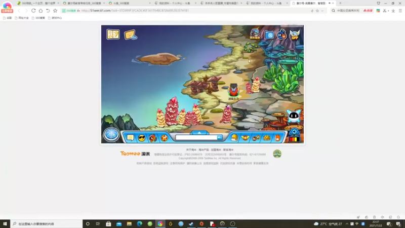 杀杀杀人哥+ 守望先锋：主播一直在高台打人，成功赢得比赛