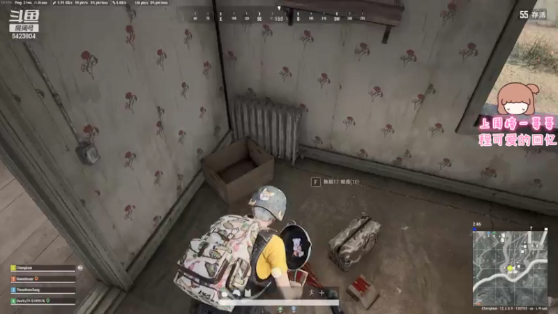 【2021-07-24 17点场】程可爱keai：直播四周年啦