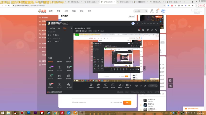 【2021-07-24 12点场】深辰S：快乐星际重置版
