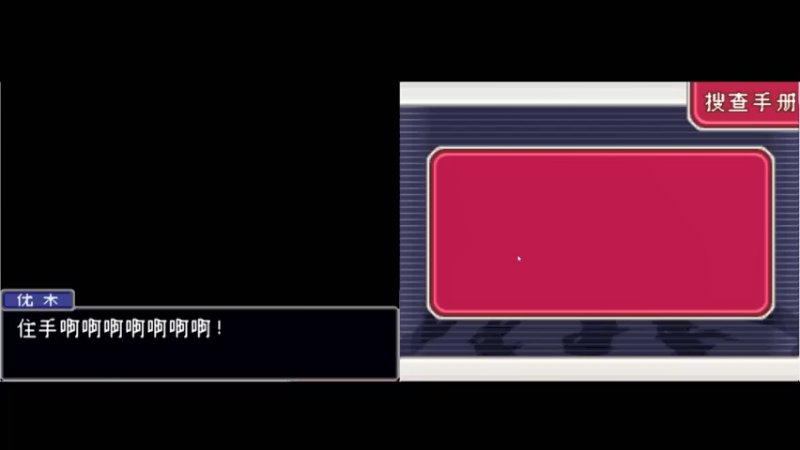 【2021-07-24 13点场】布鲁斯菲尔：逆转检事 开庭！