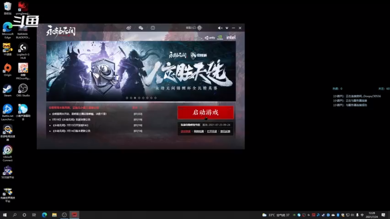 【2021-07-24 12点场】老朱Zuriel739：【永劫—远程流】铂金