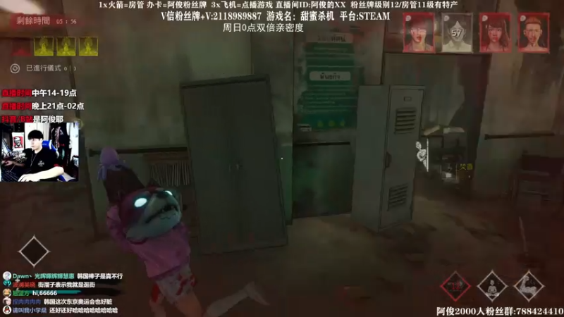 【2021-07-24 18点场】阿俊丶ll：【阿俊】恐怖游戏~胆小勿进！