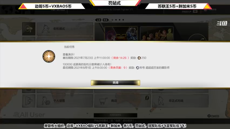 【2021-07-22 20点场】边哥BeenGor：直播：边哥+小宝组队VS魔都100队！