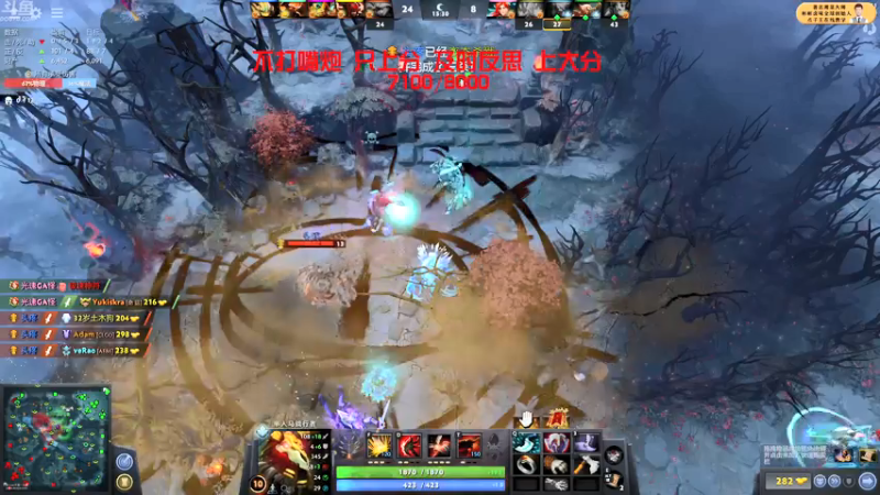 【2021-07-24 14点场】谢彬DD：Dota2 i联赛解说