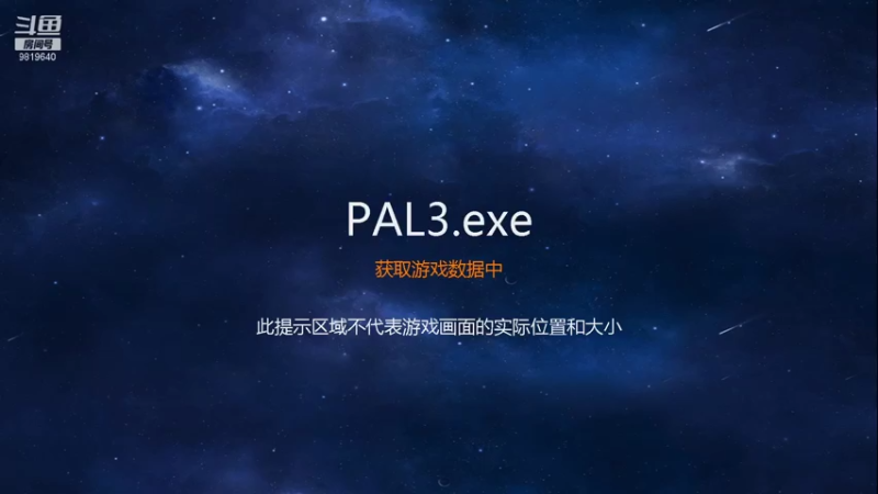 【2021-07-24 09点场】難為滄海：我怎么走了一遍一个宝箱都没拿到
