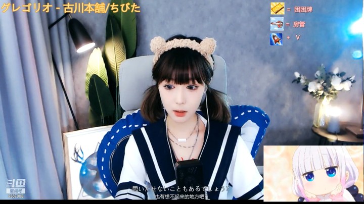可爱的困困